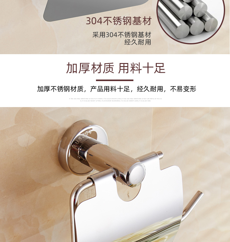 Factory direct supply 304 stainless steel tissue holder, hotel bathroom stainless steel tissue box, bathroom creative toilet paper holder pic 4