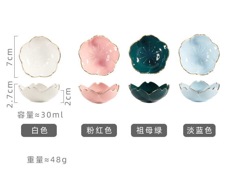 Sakura Japanese Golden Edge sauce plate, ceramic tableware, restaurant and hotel home soy sauce and vinegar plate, Japanese cuisine seasoning plate pic 20