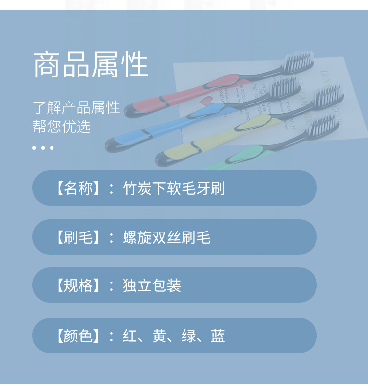 Korean Little Doctor toothbrush, bamboo charcoal soft bristles, adult single suction card, independent packaging, 2-yuan store gift, factory wholesale pic 7