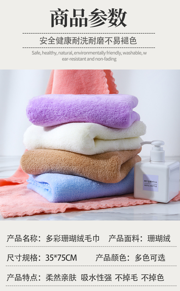 Thickened coral fleece towel, soft and absorbent, five-pack household adult face towel, gift towel logo pic 12