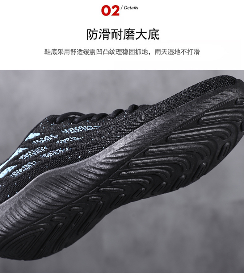 运动鞋男夏季男鞋春秋季跑步鞋2024新款黑色网面男士休闲工作鞋子详情5