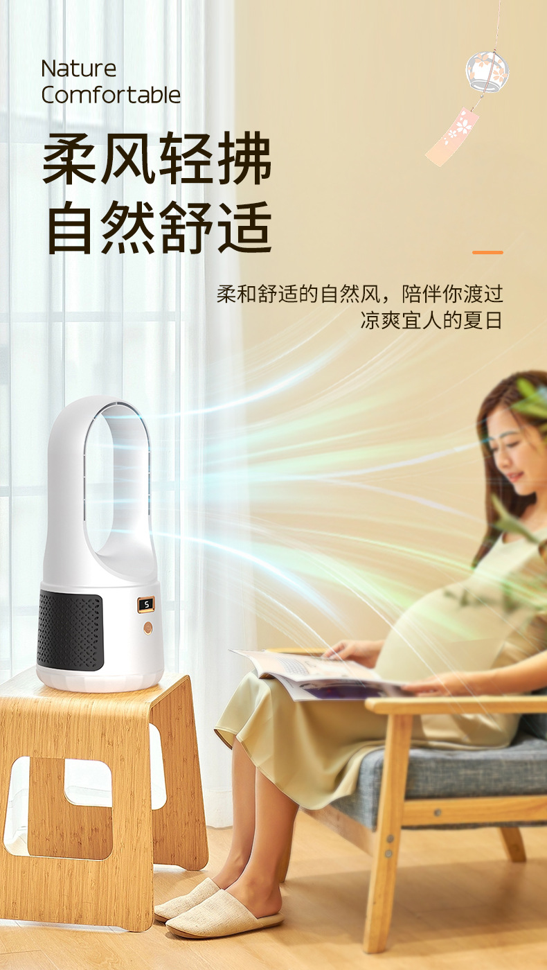 Wholesale of new desktop bladeless fans, desktop USB cooling fans, vertical tower fans, and charging fans for children and mothers pic 4
