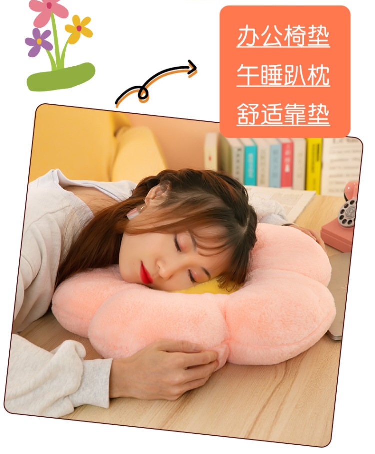 Wholesale cross-border Daisy flower seat cushions, flower plush throw pillows, seat cushions, rabbit plush nap pillows, backrests and cushions pic 8