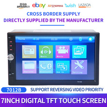 7寸汽车载双锭MP5/MP3蓝牙播放器插卡U盘收音机苹果安卓手机互联详情6