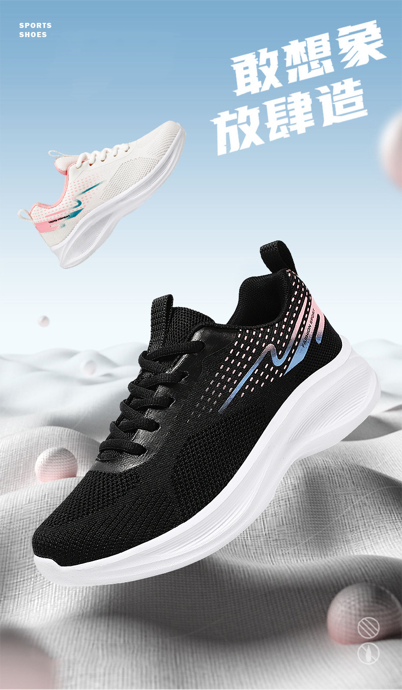 鞋子女2024秋季新款跑步鞋厂家直销软底舒适透气外贸透气运动鞋女详情6
