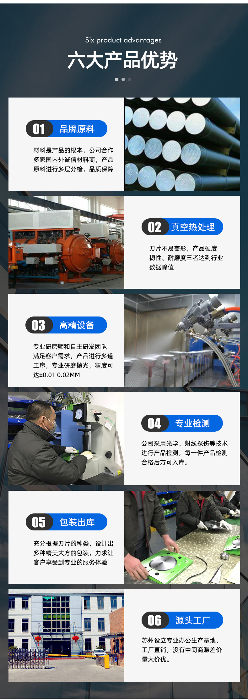 详情源文件_05.jpg