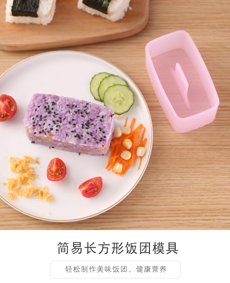 做饭器_01