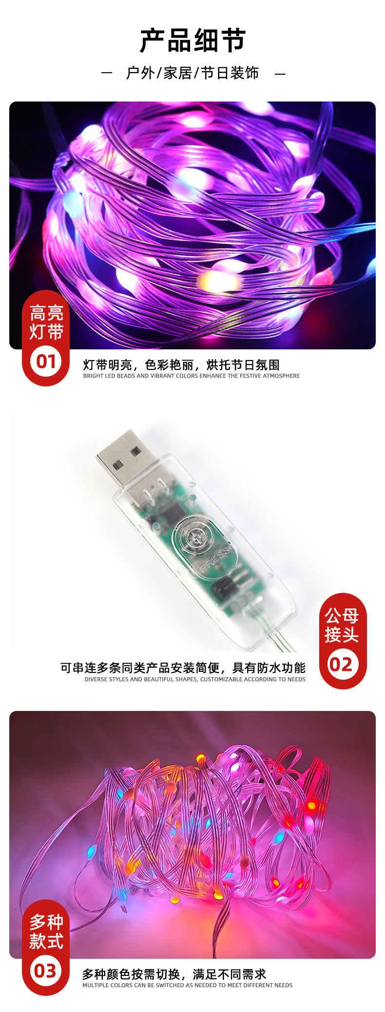 跨境高品质全铜线智能幻彩可蓝牙手机APP控制音乐功能点 控皮线灯详情5