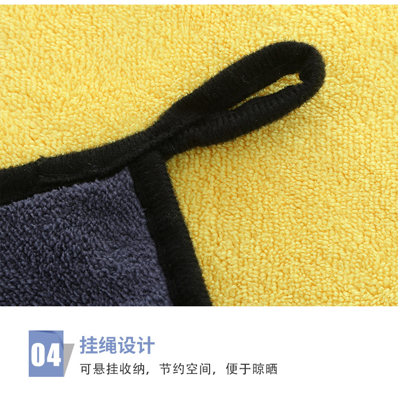 30乘30和30乘60双面双色洗车毛巾_10.jpg