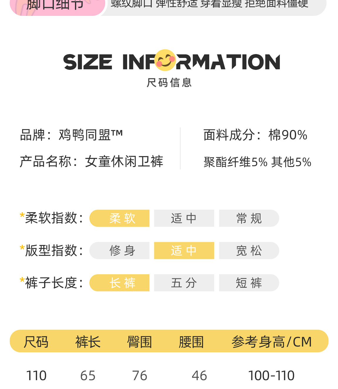 女童加绒裤子儿童纯棉加厚休闲长裤中大童秋冬运动裤卫裤女孩冬装详情11