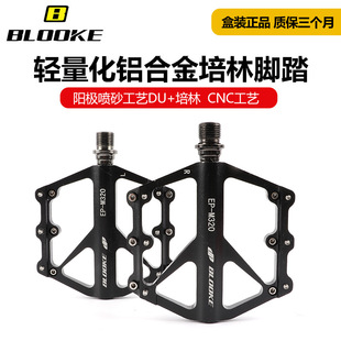 台湾wellgo维格DU- B249脚踏山地自行车轴承培林脚踏板脚蹬子配件详情6