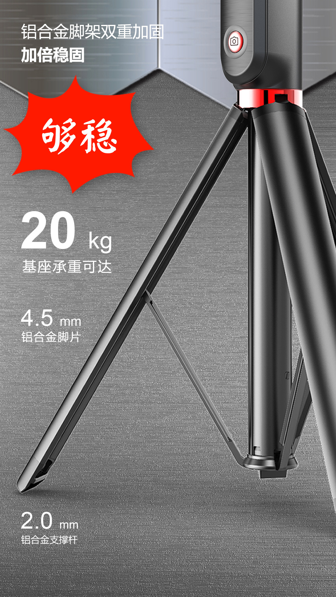 工厂直销 便携手机拍摄支架蓝牙遥控直播支架主播摄影三脚架详情5