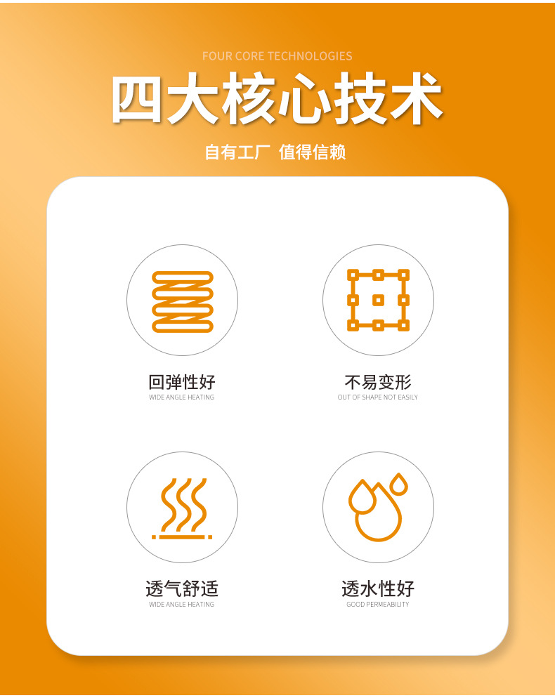 新详情页_03