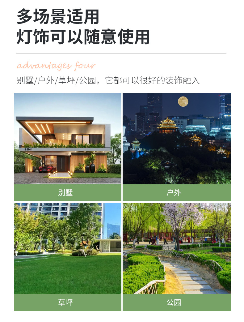 LED太阳能鞭炮灯户外防雨地插灯庭院草坪灯太阳能地插灯详情5