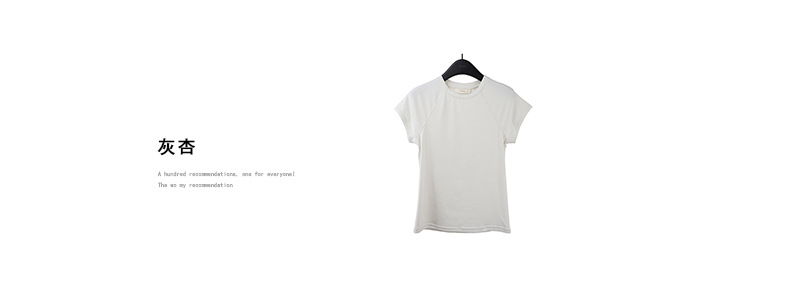 【7色可选】圆领净版短袖T恤女2025春夏新款韩版休闲百搭上衣T026详情16
