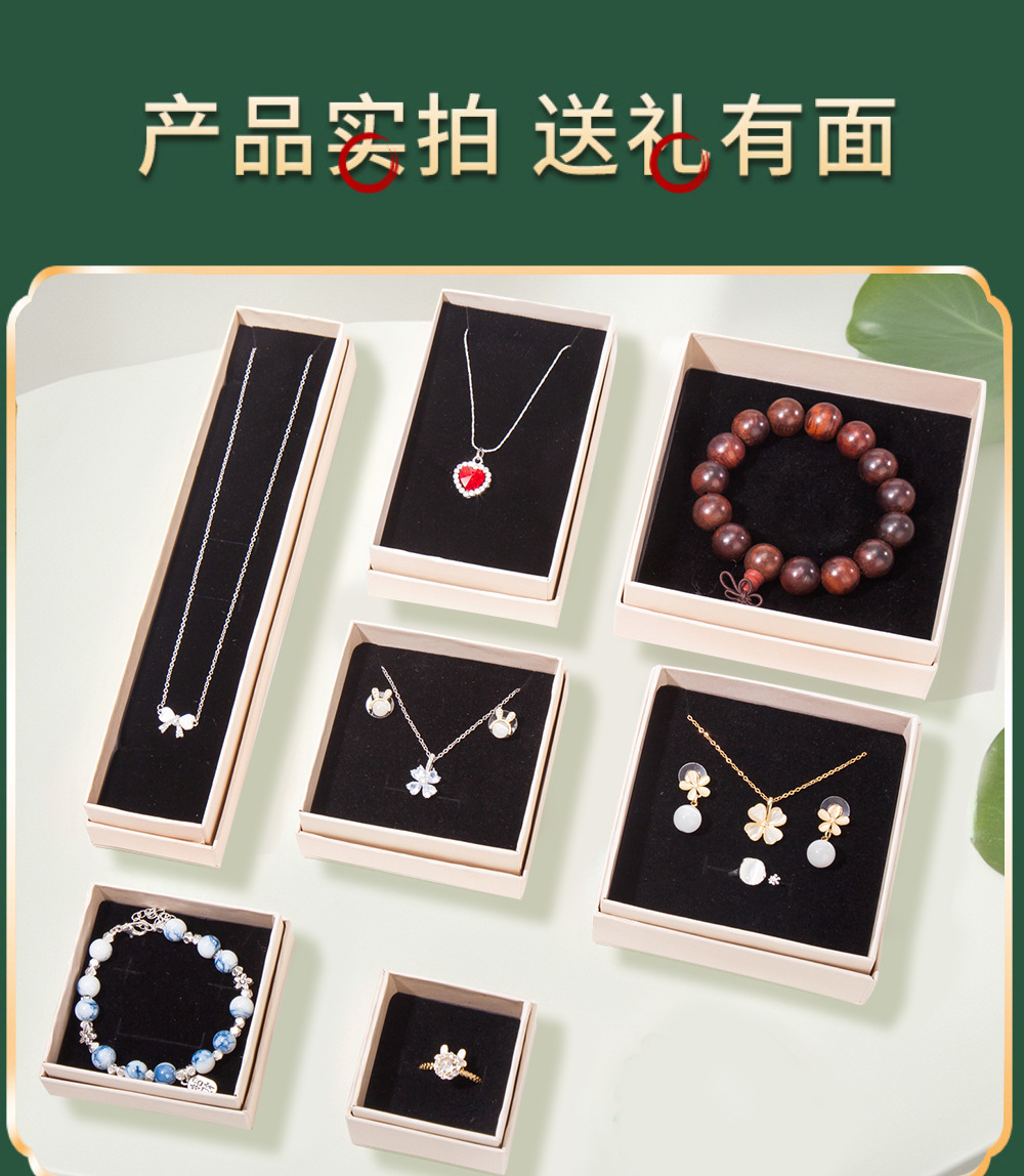荷苞手镯盒首饰盒包装盒天地盖玉镯手串镯子手环手链盒礼品盒批发详情9