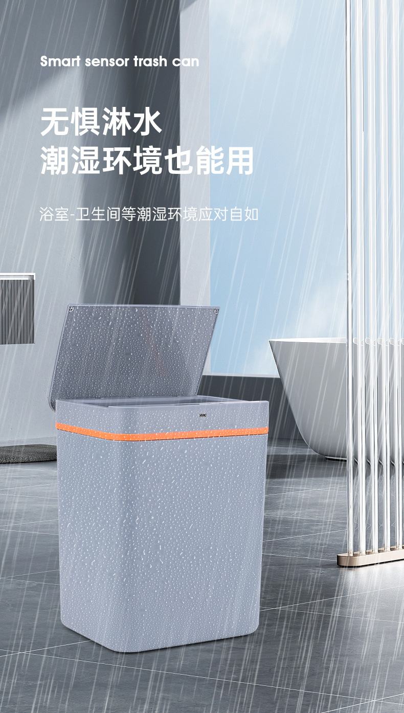 智能感应垃圾桶多功能轻奢家用厨房卫生间便携感应开盖垃圾桶批发详情12