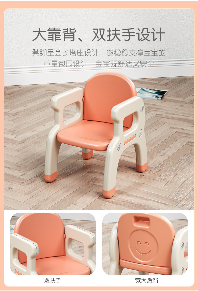 儿童学习桌桌椅套装幼儿写字桌家用塑料儿童椅儿童凳子幼儿园椅子详情11
