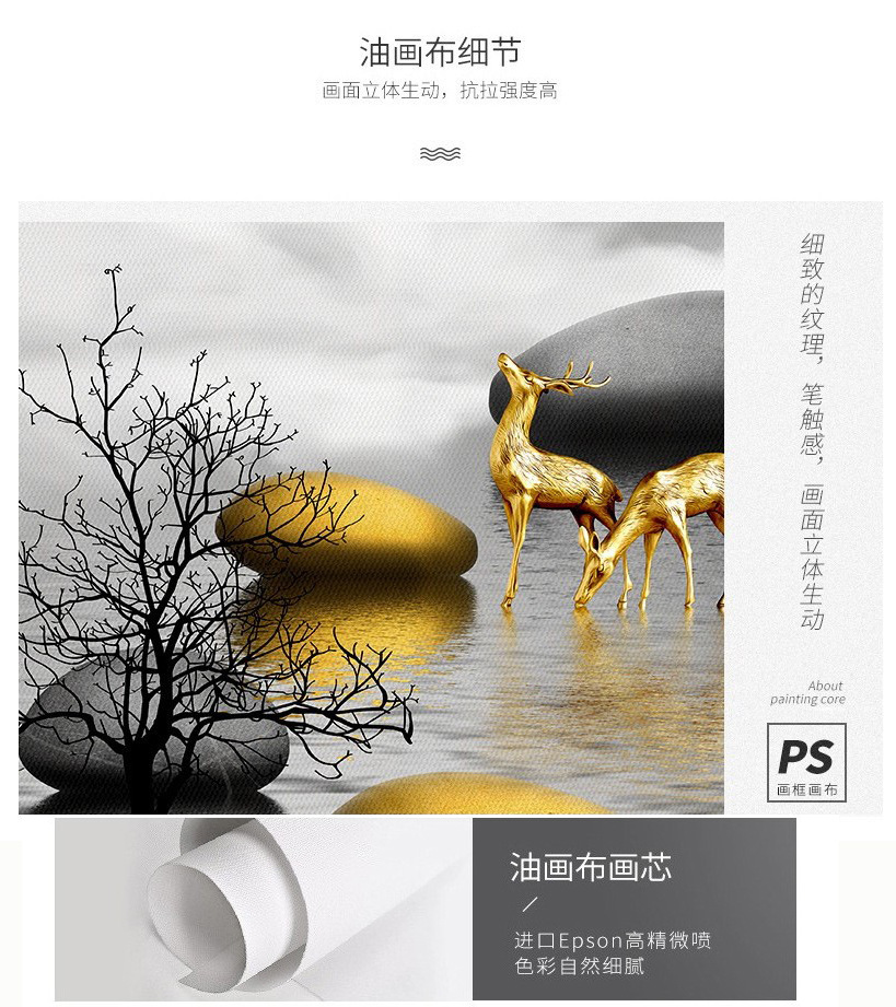 易品 现代简约高档沙发背景墙挂画轻奢风景山水三联壁画客厅装饰画艺术品 其他分类详情17