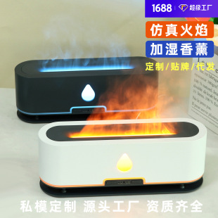 厂家批发新款400ml木纹香薰加湿器 家用扩香机芳香器花瓣加香机批详情7