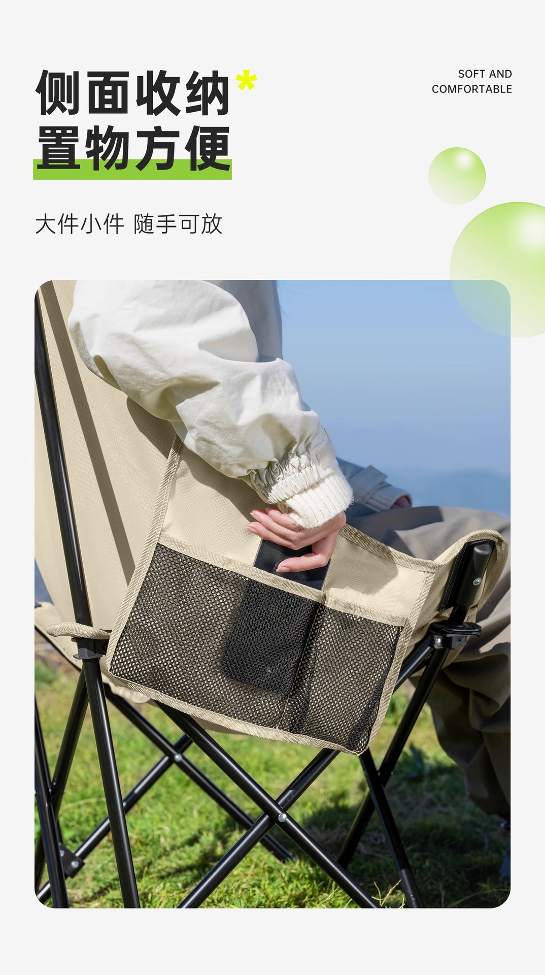 探险者户外折叠椅月亮椅露营椅子便携钓鱼凳躺椅野餐折叠椅子沙滩详情10