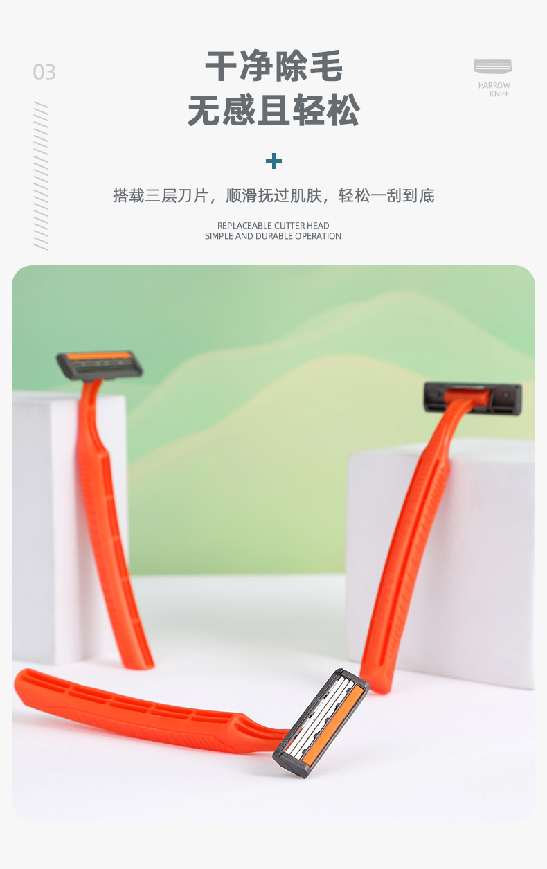 MTC桑拿浴室一次性剃须刀手动一体式刮胡刀酒店宾馆洗浴中心刮胡刀详情5