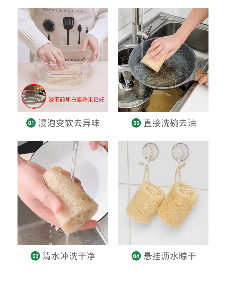 Natural loofah luffa household kitchen dishwashing cloth for scrubbing POTS and dishes, hot-selling dishwashing cloth, cleaning cloth and scouring pad wholesale pic 20
