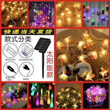 跨境优品太阳能气泡球灯串户外防水节日装饰彩灯庭院灯氛围灯详情17