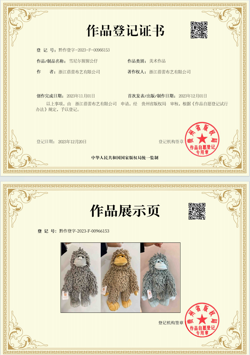 卡通猩猩雪尼尔吸水擦手公仔 多功能动物创意毛绒玩偶娃娃批发详情11