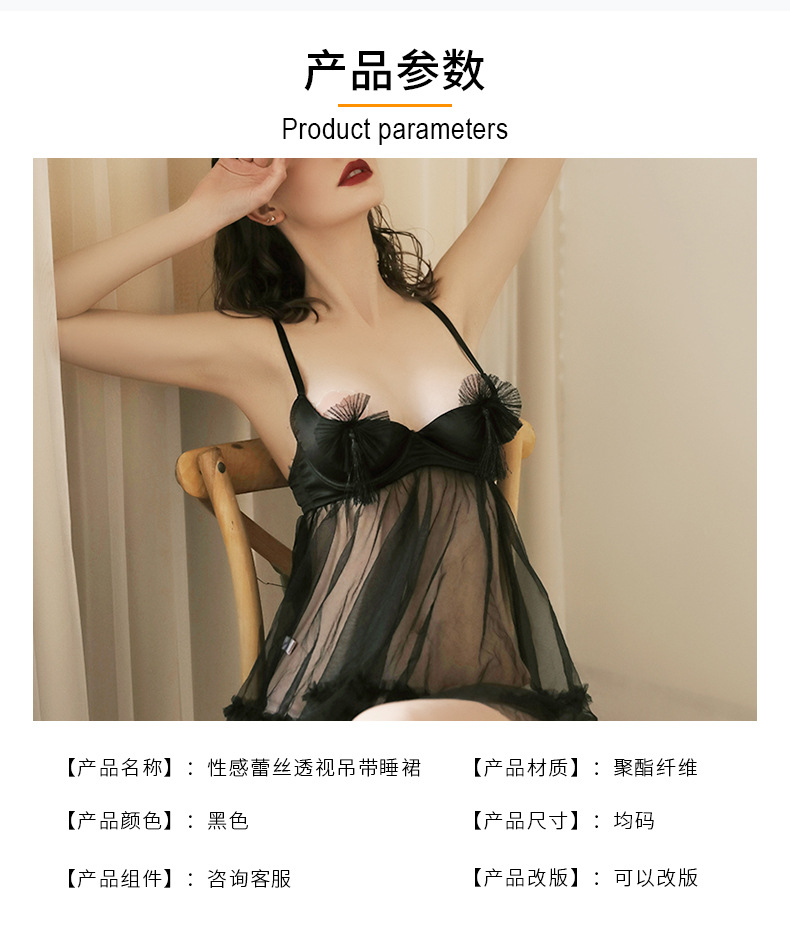 The new trendy sex lingerie, a black, sexy and seductive sleeping dress with a European and American style, is in stock for women pic 4