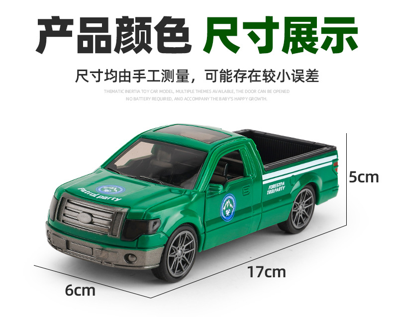 严选可定制惯性大号皮卡车儿童开门小汽车宝宝救援玩具车模型批发详情18