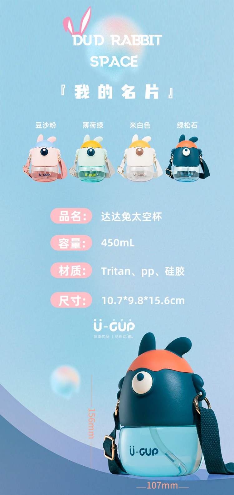 达达兔_14.jpg