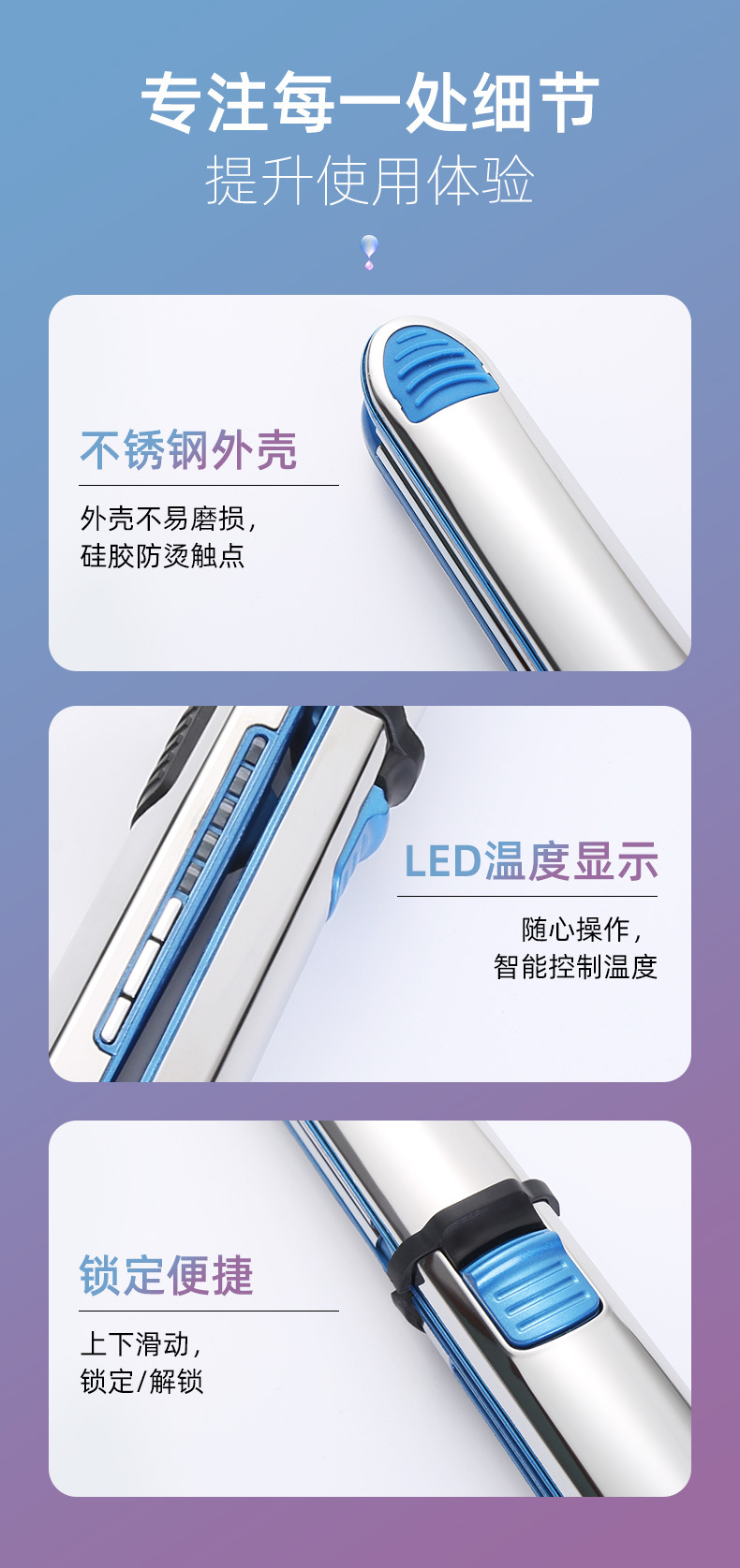E-commerce curling iron pic 10