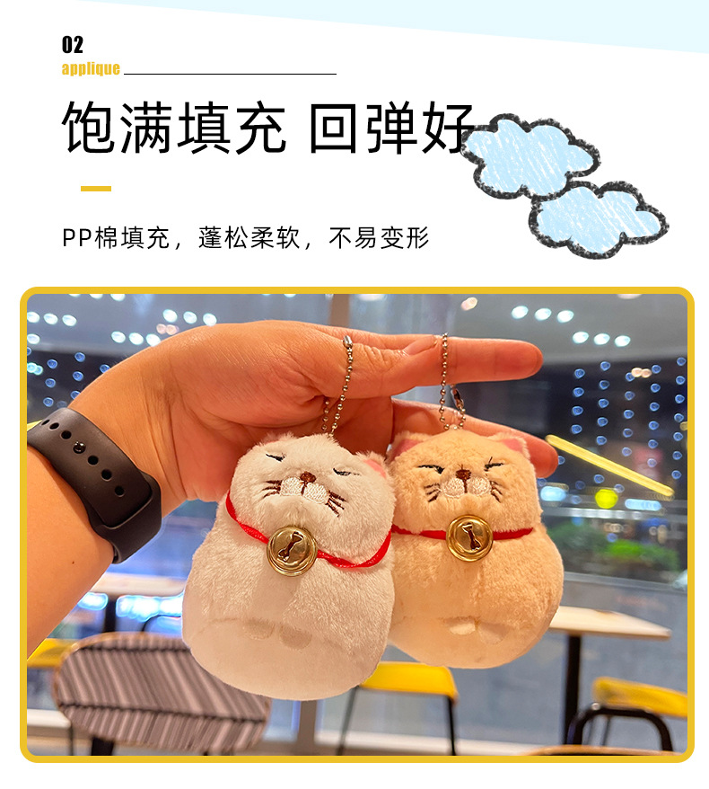 Japanese-style cartoon bell cat keychain pendant backpack decoration plush toy keychain pic 3