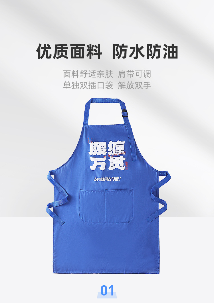 新款发财防水pvc围裙 围裙礼品围腰广告围裙可加logo详情1