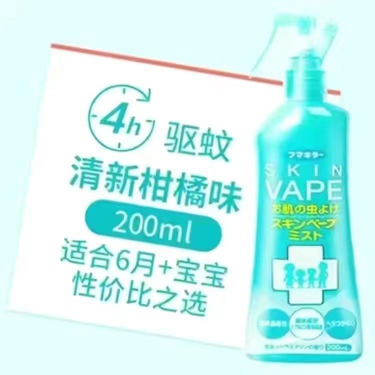 vape Mosquito Repellent water, Japanese Future Mosquito Water, Mosquito repellent water, baby mosquito repellent liquid, Mosquito repellent spray, Flower Water pic 5