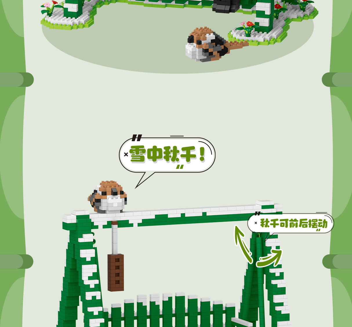 Compatible con lego tesoro nacional panda gigante flor oscilación de la flor modelo para niños montar bloques de construcción pic 5