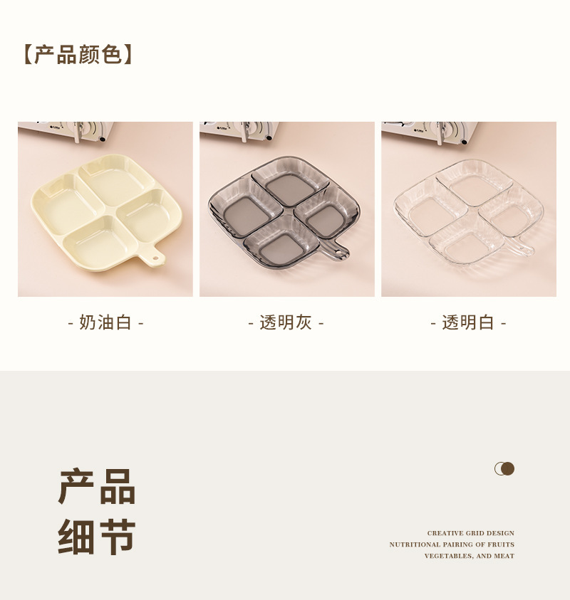A household compartments serving plate with ingredients such as chopped scallions, ginger and garlic, a storage plate, kitchen utensils, a bone-spitting plate and a vinegar dish, multi-purpose pic 17