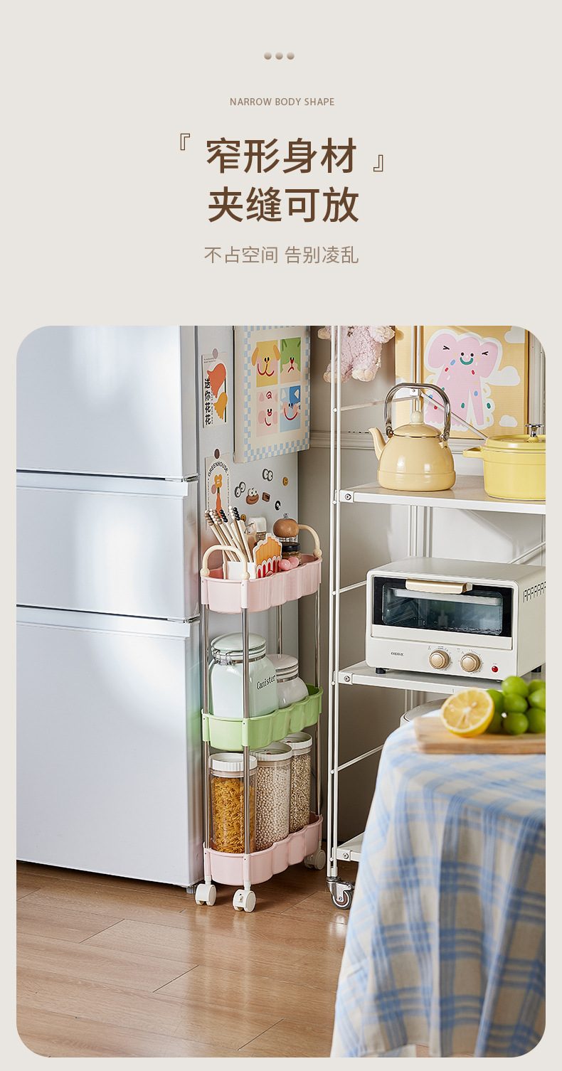 Dopamine trolley, mobile slit multi-layer storage rack, large-capacity living room and bathroom floor storage rack pic 6