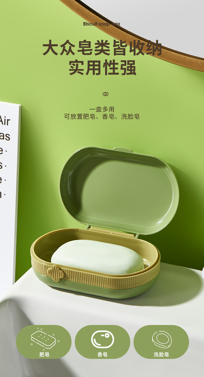G59 high appearance level draining soap box, waterproof and dustproof soap box, bathroom soap storage rack, portable travel soap box wholesale pic 5