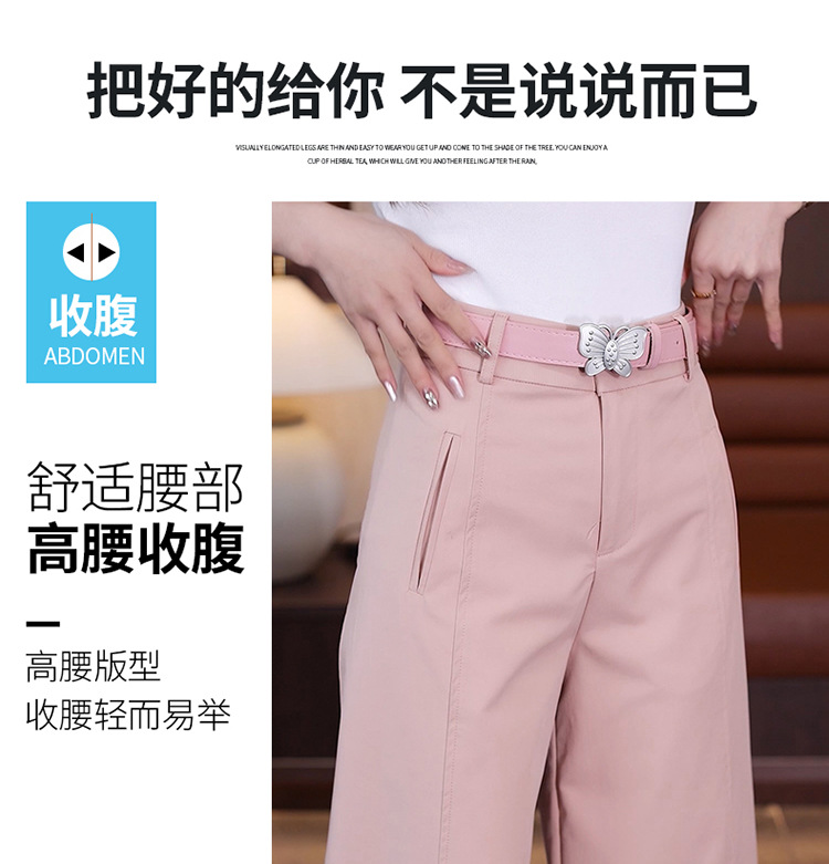 天丝棉九分裤女2024夏季新款高腰显瘦休闲裤直筒宽松西装阔腿裤子详情5