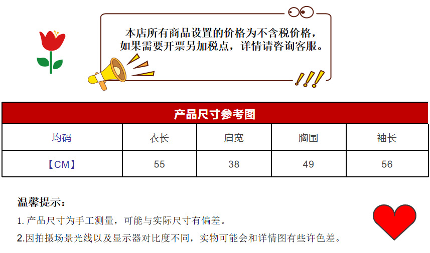 女款针织衫简约圆领套头毛衣女2024秋冬季新款时尚百搭减龄上衣女详情13