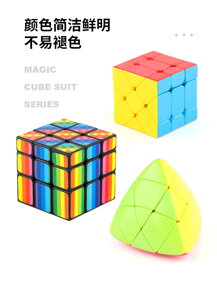 Pan xin con resorte tornillo suave rotación cubo mágico de tres órdenes color real orden positiva cubo mágico en forma de juguete caja de regalo estilo set pic 8
