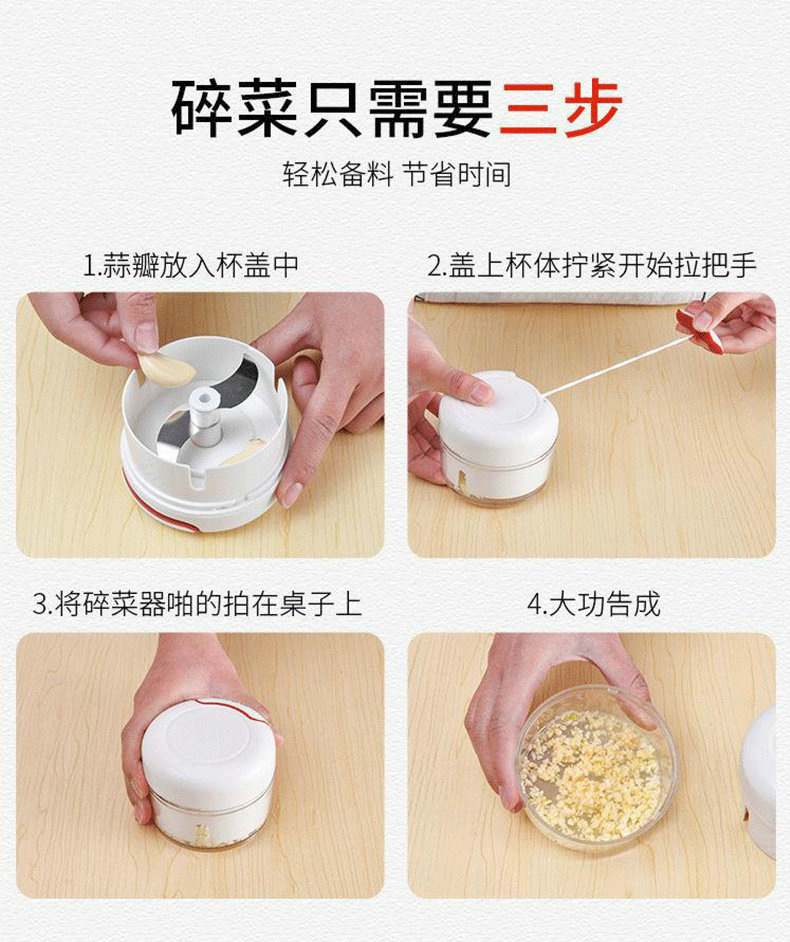 厨房捣蒜泥家用无线拉蒜搅碎机小型迷你手动蒜泥搅器多功能料理机详情6