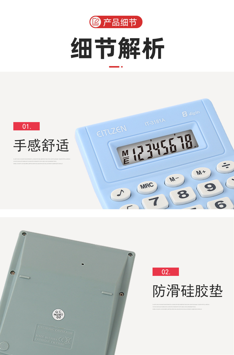 Factory direct supply of cute 8-digit whistling calculator, mini and portable student calculator IT-3181A pic 8
