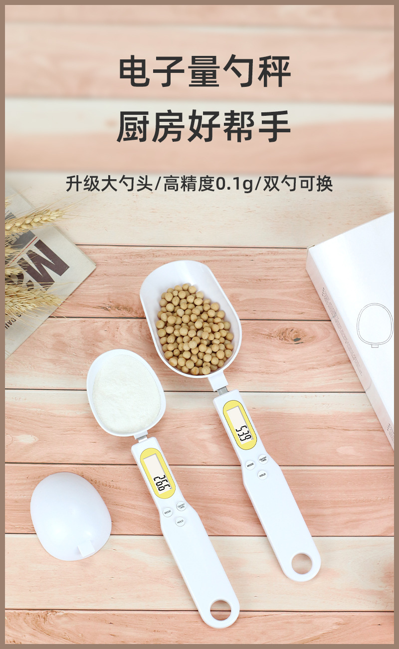 Small electronic scale, portable spoon scale, rechargeable electronic measuring spoon weighing scale, food baking kitchen scale, gram weight scale pic 1