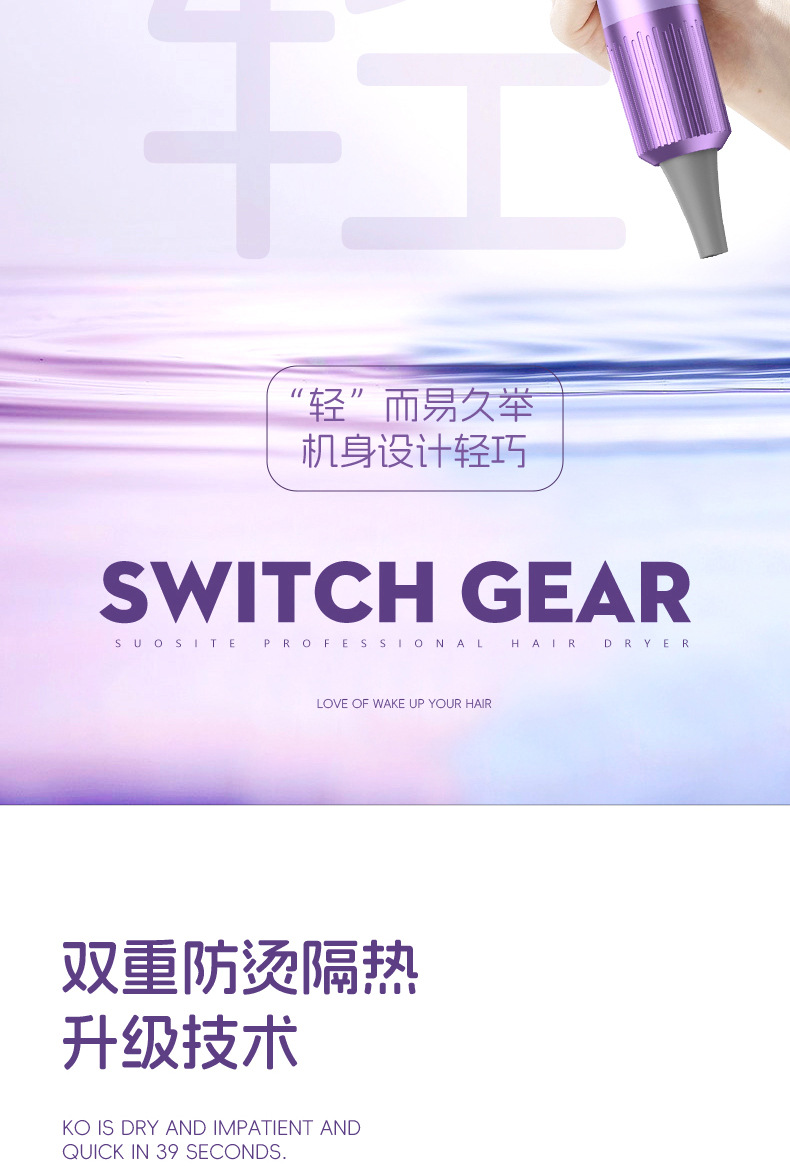 2024新款学生宿舍恒温小功率吹风机300W500W不伤发吹风筒批发跨境详情21