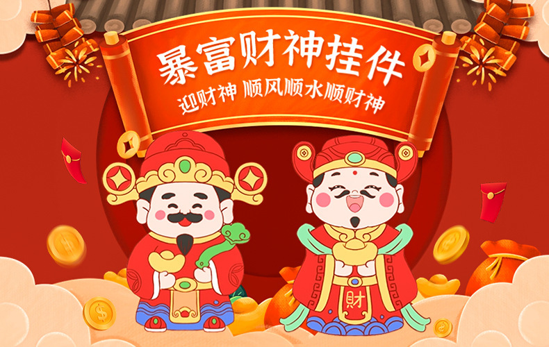 原创端午节粽子钥匙扣卡通汽车钥匙链情侣书包挂件精致小礼品批发详情1