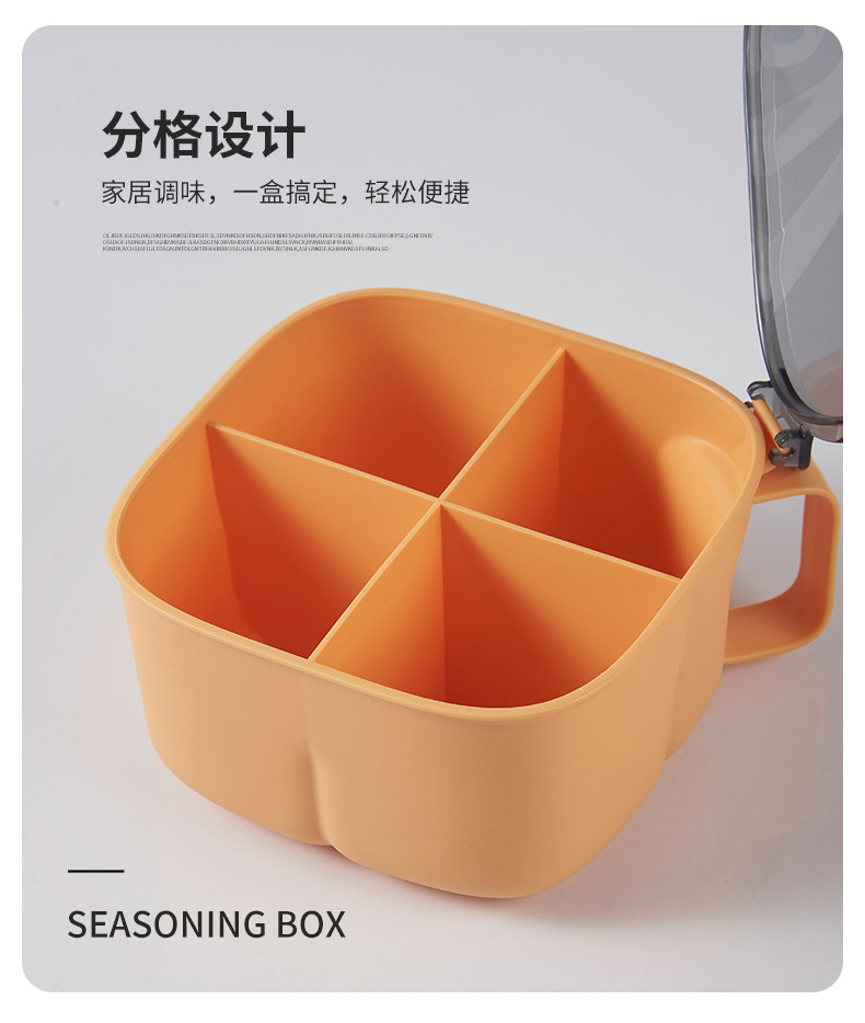Seasoning jar, multi-compartment with lid, household kitchen seasoning jar, salt jar, seasoning box, seasoning box combination set pic 10