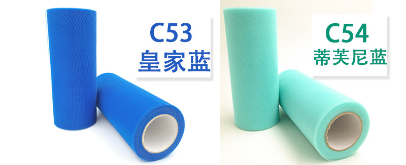 C type 25Y medium-hard American mesh yarn roll, TUTU mesh yarn, 63 colors, full 10 rolls pic 28